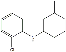 2-chloro-N-(3-methylcyclohexyl)aniline,,结构式