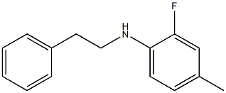 2-fluoro-4-methyl-N-(2-phenylethyl)aniline 化学構造式