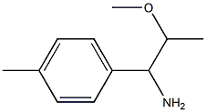 2-methoxy-1-(4-methylphenyl)propan-1-amine 结构式