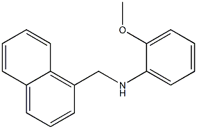 2-methoxy-N-(naphthalen-1-ylmethyl)aniline 化学構造式