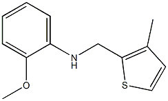 2-methoxy-N-[(3-methylthiophen-2-yl)methyl]aniline Structure