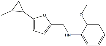 2-methoxy-N-{[5-(2-methylcyclopropyl)furan-2-yl]methyl}aniline 化学構造式