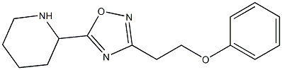 3-(2-phenoxyethyl)-5-(piperidin-2-yl)-1,2,4-oxadiazole 结构式