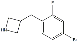 3-(4-bromo-2-fluorobenzyl)azetidine 化学構造式