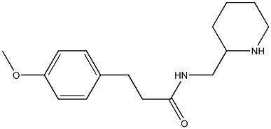 3-(4-methoxyphenyl)-N-(piperidin-2-ylmethyl)propanamide 结构式