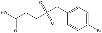 3-[(4-bromobenzyl)sulfonyl]propanoic acid 化学構造式