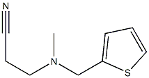 3-[methyl(thiophen-2-ylmethyl)amino]propanenitrile 化学構造式