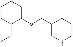 3-{[(2-ethylcyclohexyl)oxy]methyl}piperidine 结构式