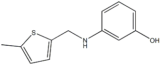 3-{[(5-methylthiophen-2-yl)methyl]amino}phenol