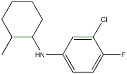 3-chloro-4-fluoro-N-(2-methylcyclohexyl)aniline,,结构式