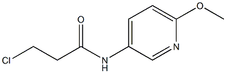 3-chloro-N-(6-methoxypyridin-3-yl)propanamide 结构式
