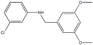 3-chloro-N-[(3,5-dimethoxyphenyl)methyl]aniline 化学構造式