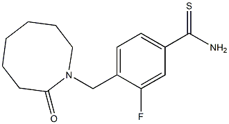 3-fluoro-4-[(2-oxoazocan-1-yl)methyl]benzenecarbothioamide,,结构式