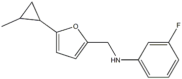 3-fluoro-N-{[5-(2-methylcyclopropyl)furan-2-yl]methyl}aniline Structure