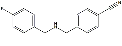 4-({[1-(4-fluorophenyl)ethyl]amino}methyl)benzonitrile 结构式