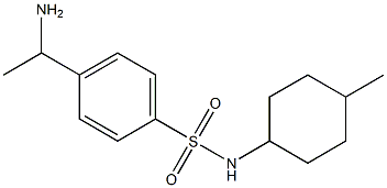 4-(1-aminoethyl)-N-(4-methylcyclohexyl)benzene-1-sulfonamide,,结构式