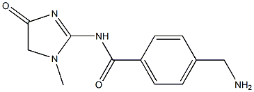 4-(aminomethyl)-N-(1-methyl-4-oxo-4,5-dihydro-1H-imidazol-2-yl)benzamide 结构式