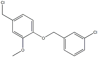 4-(chloromethyl)-1-[(3-chlorophenyl)methoxy]-2-methoxybenzene Structure