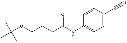 4-(tert-butoxy)-N-(4-cyanophenyl)butanamide 结构式