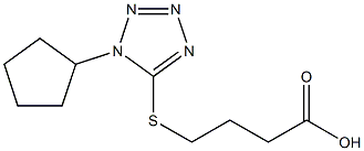 4-[(1-cyclopentyl-1H-1,2,3,4-tetrazol-5-yl)sulfanyl]butanoic acid,,结构式