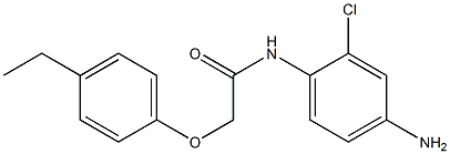 N-(4-amino-2-chlorophenyl)-2-(4-ethylphenoxy)acetamide,,结构式