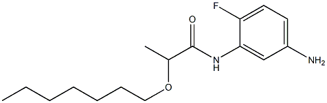 N-(5-amino-2-fluorophenyl)-2-(heptyloxy)propanamide,,结构式
