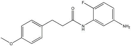 N-(5-amino-2-fluorophenyl)-3-(4-methoxyphenyl)propanamide 结构式