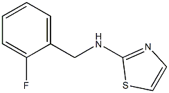 N-[(2-fluorophenyl)methyl]-1,3-thiazol-2-amine 结构式