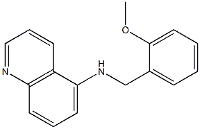 N-[(2-methoxyphenyl)methyl]quinolin-5-amine 化学構造式