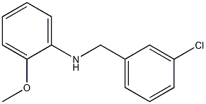 N-[(3-chlorophenyl)methyl]-2-methoxyaniline 结构式