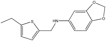 N-[(5-ethylthiophen-2-yl)methyl]-2H-1,3-benzodioxol-5-amine 结构式