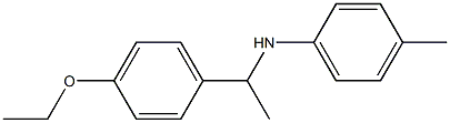 N-[1-(4-ethoxyphenyl)ethyl]-4-methylaniline 结构式