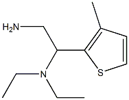 N-[2-amino-1-(3-methylthien-2-yl)ethyl]-N,N-diethylamine 结构式