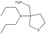 N-[3-(aminomethyl)tetrahydrothien-3-yl]-N,N-dipropylamine,,结构式