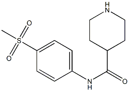 N-[4-(methylsulfonyl)phenyl]piperidine-4-carboxamide 化学構造式