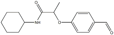 N-cyclohexyl-2-(4-formylphenoxy)propanamide 结构式