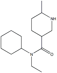 N-cyclohexyl-N-ethyl-6-methylpiperidine-3-carboxamide Structure