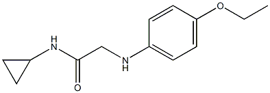 N-cyclopropyl-2-[(4-ethoxyphenyl)amino]acetamide 结构式