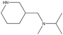 N-isopropyl-N-methyl-N-(piperidin-3-ylmethyl)amine,,结构式