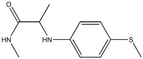 N-methyl-2-{[4-(methylsulfanyl)phenyl]amino}propanamide,,结构式