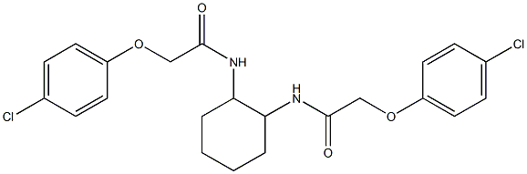 2-(4-chlorophenoxy)-N-(2-{[2-(4-chlorophenoxy)acetyl]amino}cyclohexyl)acetamide
