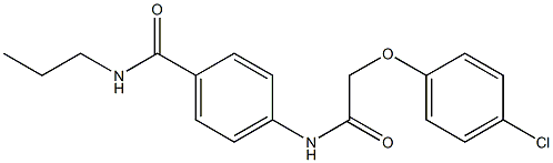 4-{[2-(4-chlorophenoxy)acetyl]amino}-N-propylbenzamide,,结构式
