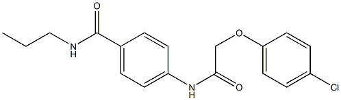 4-{[2-(4-chlorophenoxy)acetyl]amino}-N-propylbenzamide 化学構造式