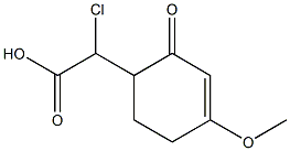 4-Methoxy-2-oxo-3-cyclohexenyl=chloroacetate,,结构式