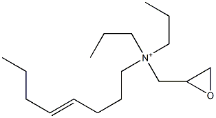 N-(4-Octenyl)-N,N-dipropyl-2-oxiranemethanaminium 结构式