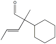 2-Cyclohexyl-2-(1-propenyl)propanal Structure