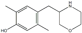 2,5-ジメチル-4-(モルホリン-3-イルメチル)フェノール 化学構造式