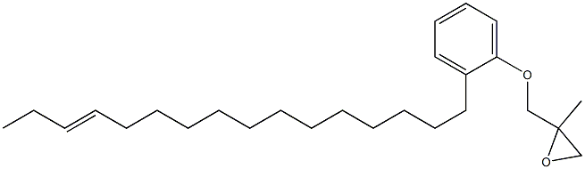 2-(13-ヘキサデセニル)フェニル2-メチルグリシジルエーテル 化学構造式