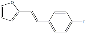 2-(4-フルオロスチリル)フラン 化学構造式