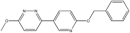 3-(6-(benzyloxy)pyridin-3-yl)-6-methoxypyridazine 结构式